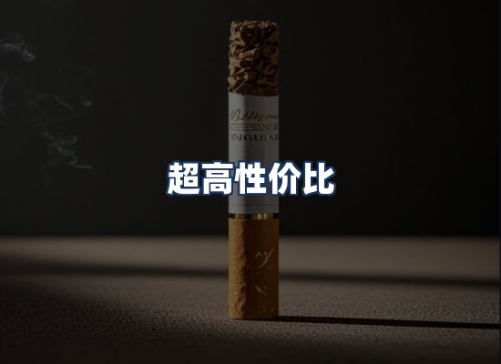 直发优势